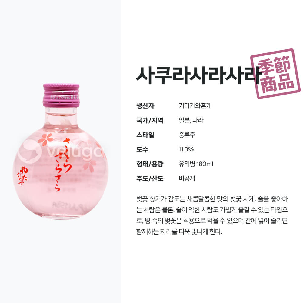 맥주 설명 이미지가 도망갔어요