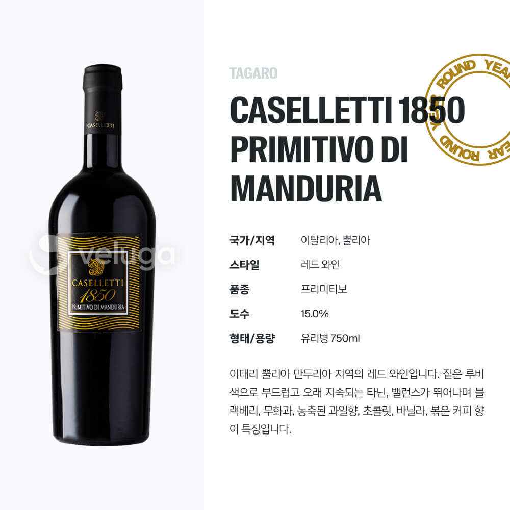 맥주 설명 이미지가 도망갔어요