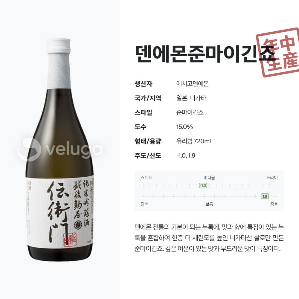 맥주 설명 이미지가 도망갔어요