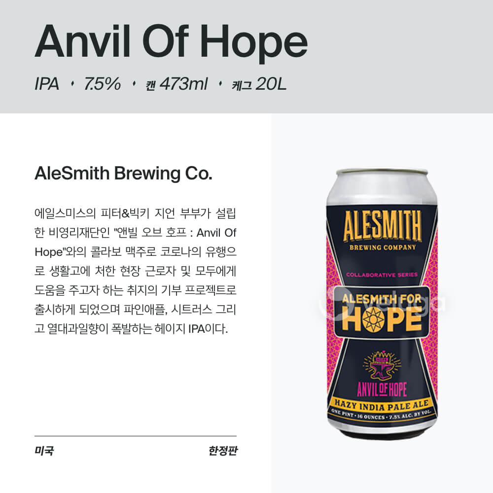 맥주 설명 이미지가 도망갔어요