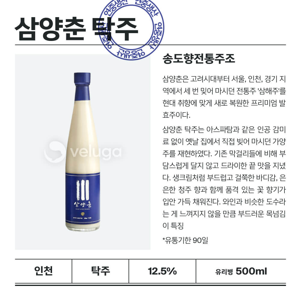 맥주 설명 이미지가 도망갔어요