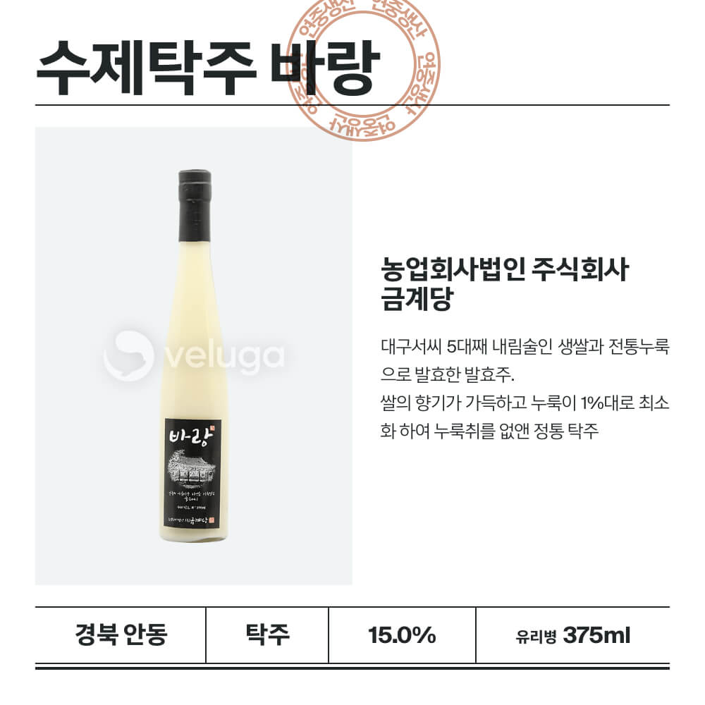 맥주 설명 이미지가 도망갔어요