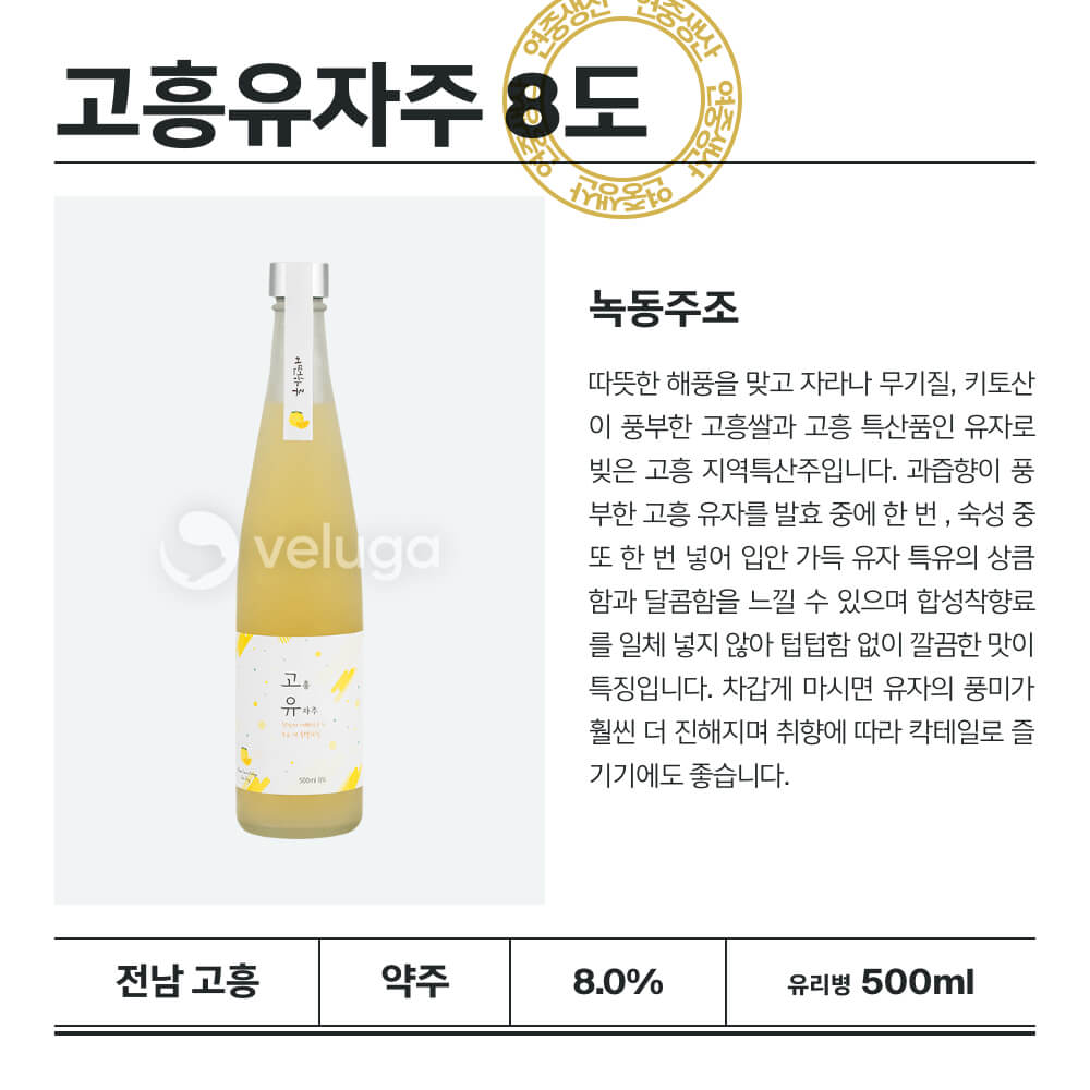 맥주 설명 이미지가 도망갔어요