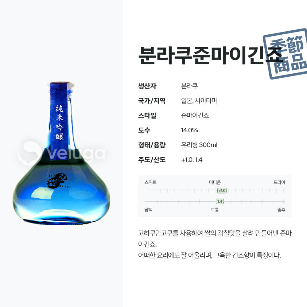 맥주 설명 이미지가 도망갔어요