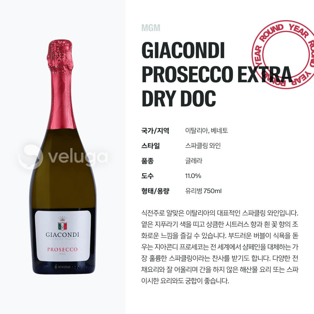 맥주 설명 이미지가 도망갔어요