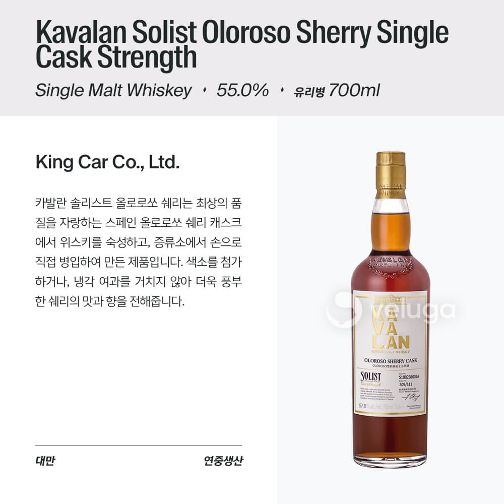 맥주 설명 이미지가 도망갔어요
