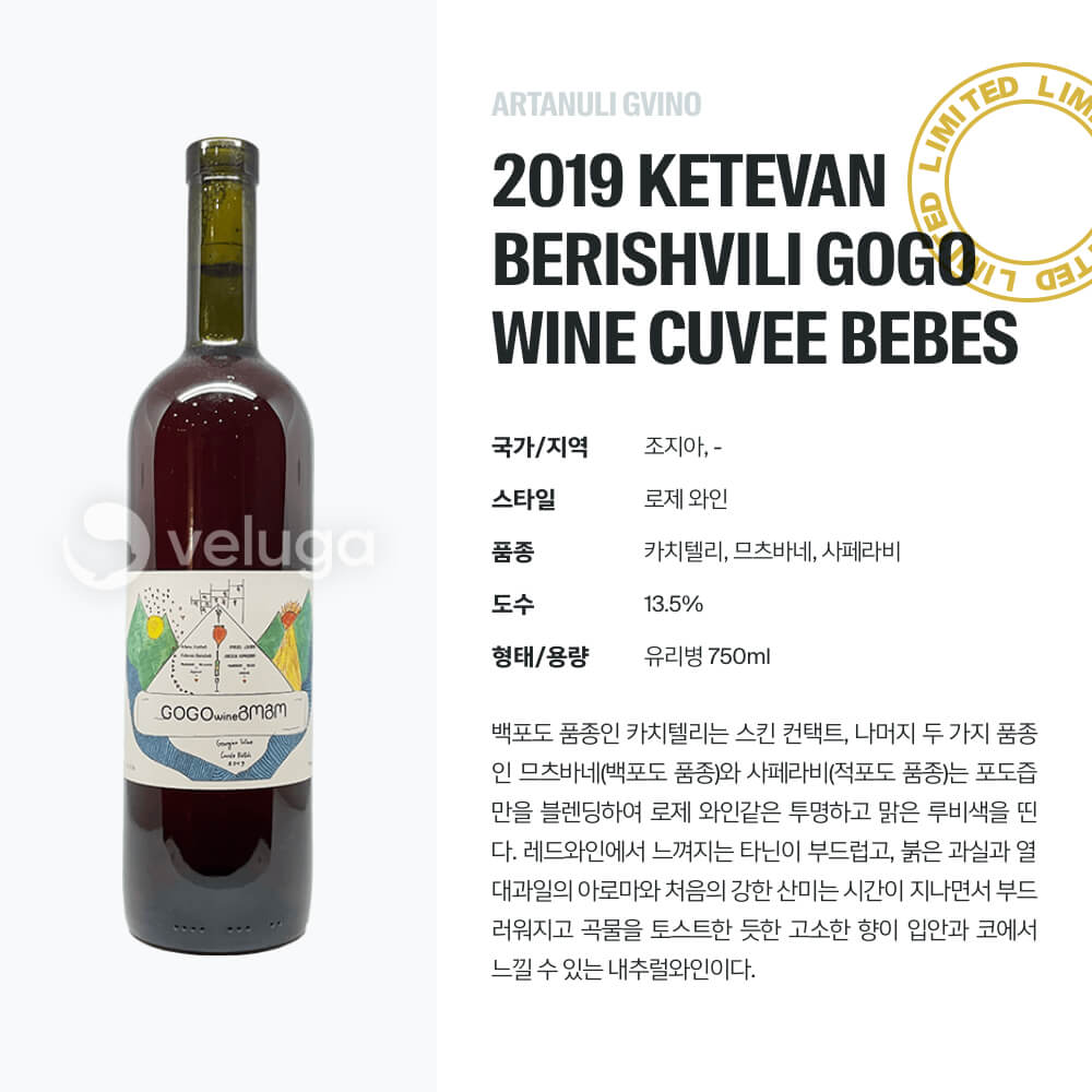 맥주 설명 이미지가 도망갔어요