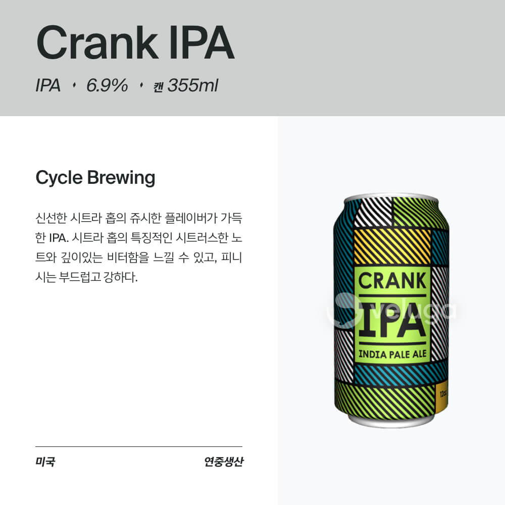 맥주 설명 이미지가 도망갔어요