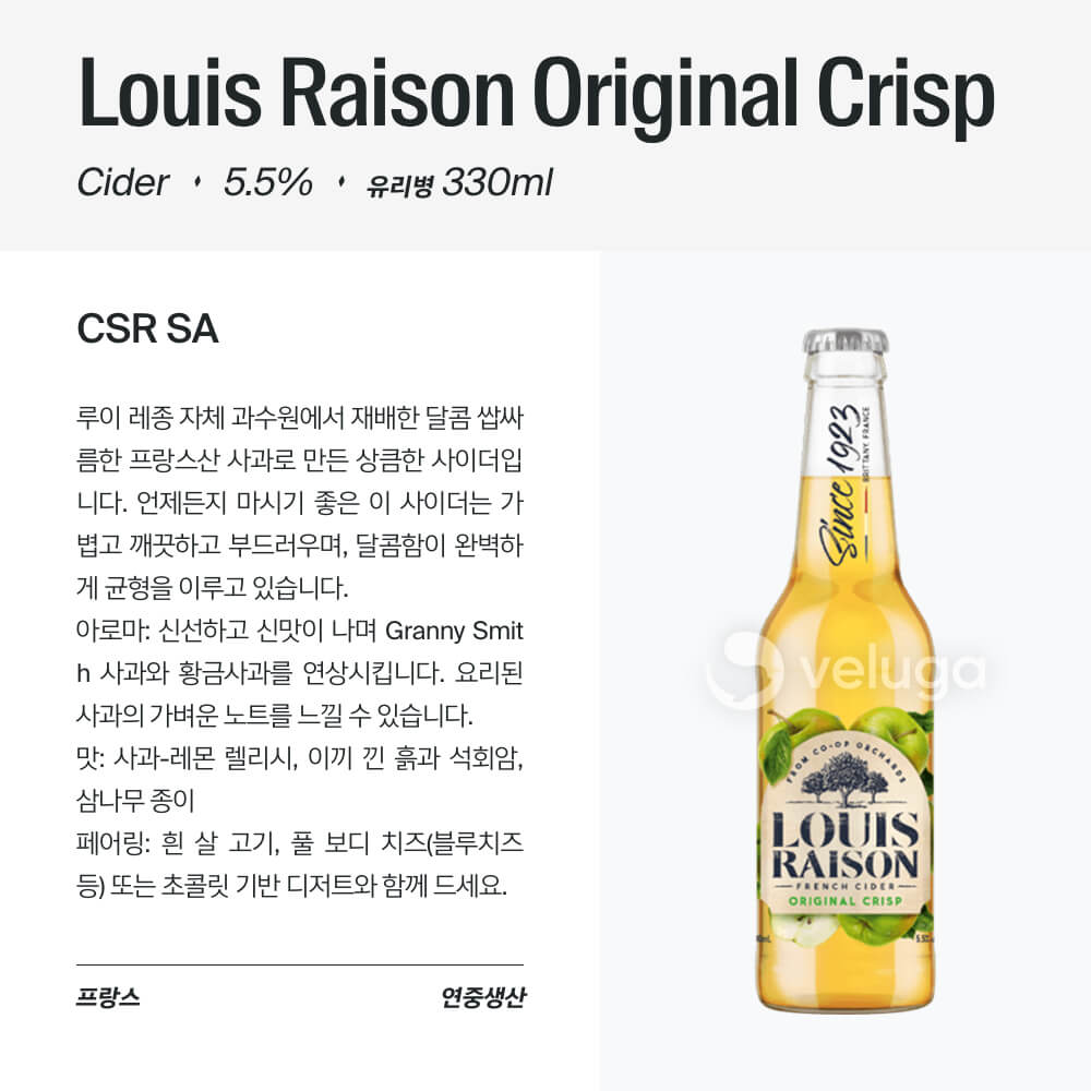 맥주 설명 이미지가 도망갔어요