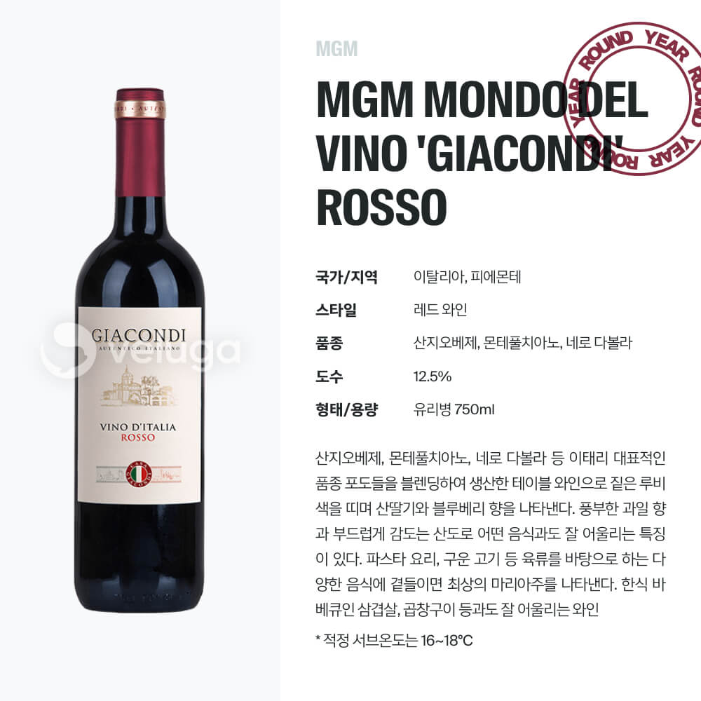 맥주 설명 이미지가 도망갔어요