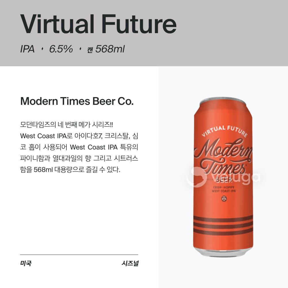 맥주 설명 이미지가 도망갔어요