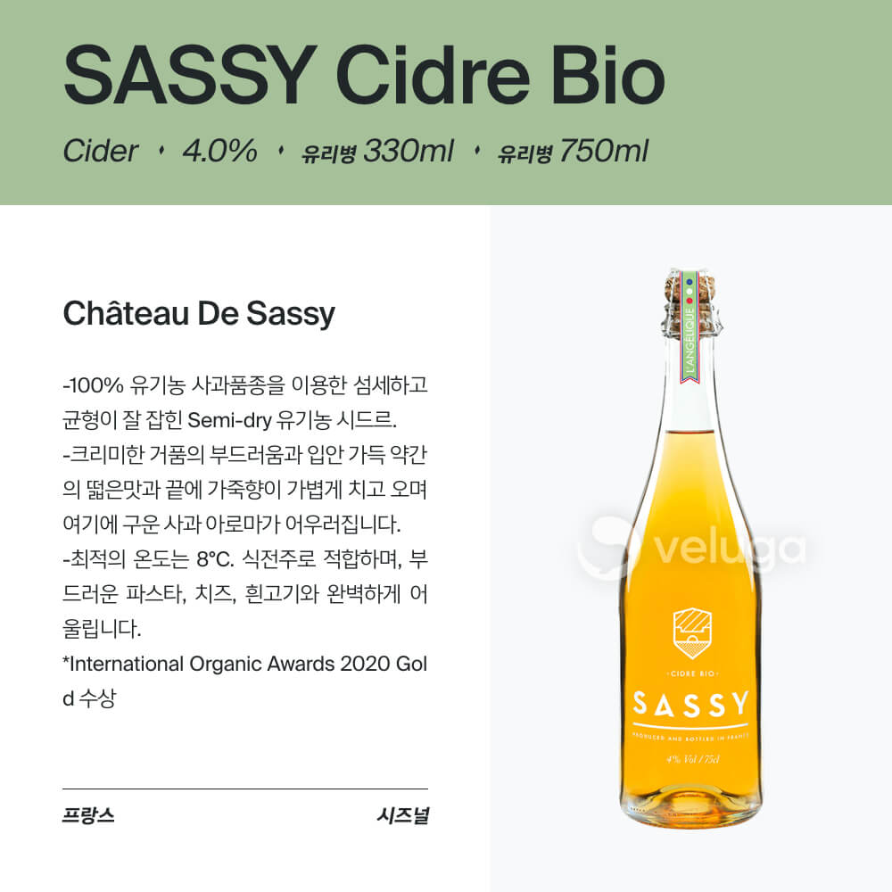 맥주 설명 이미지가 도망갔어요
