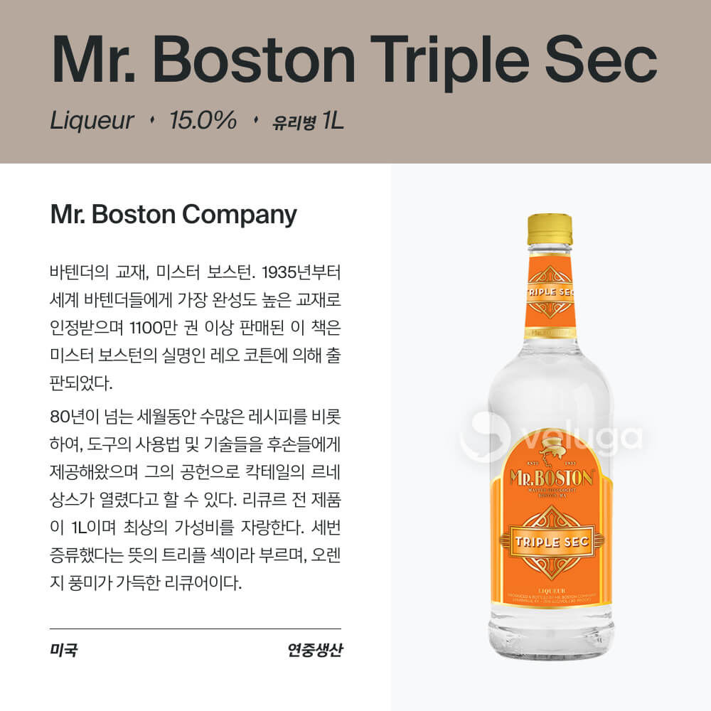 맥주 설명 이미지가 도망갔어요