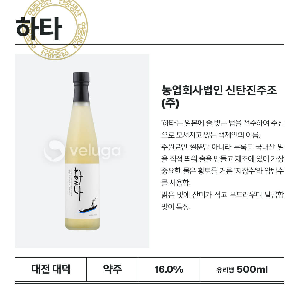 맥주 설명 이미지가 도망갔어요