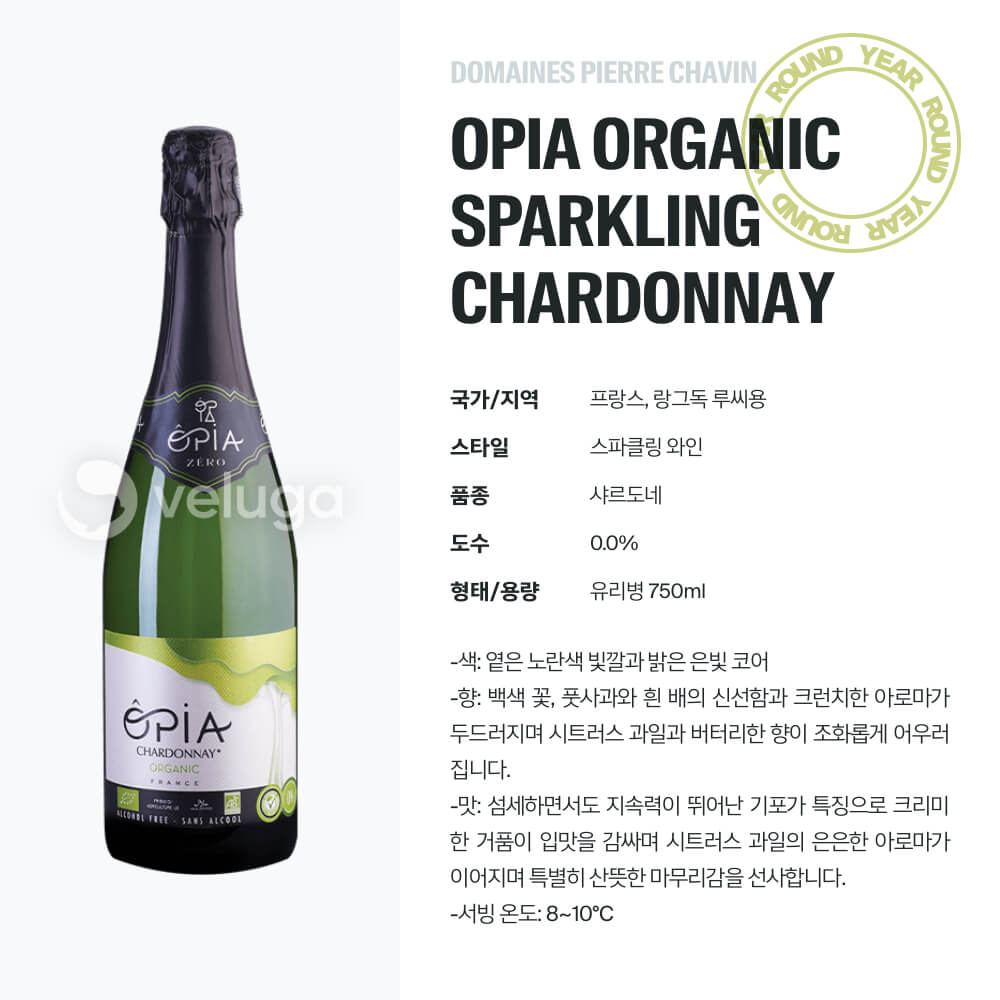 맥주 설명 이미지가 도망갔어요
