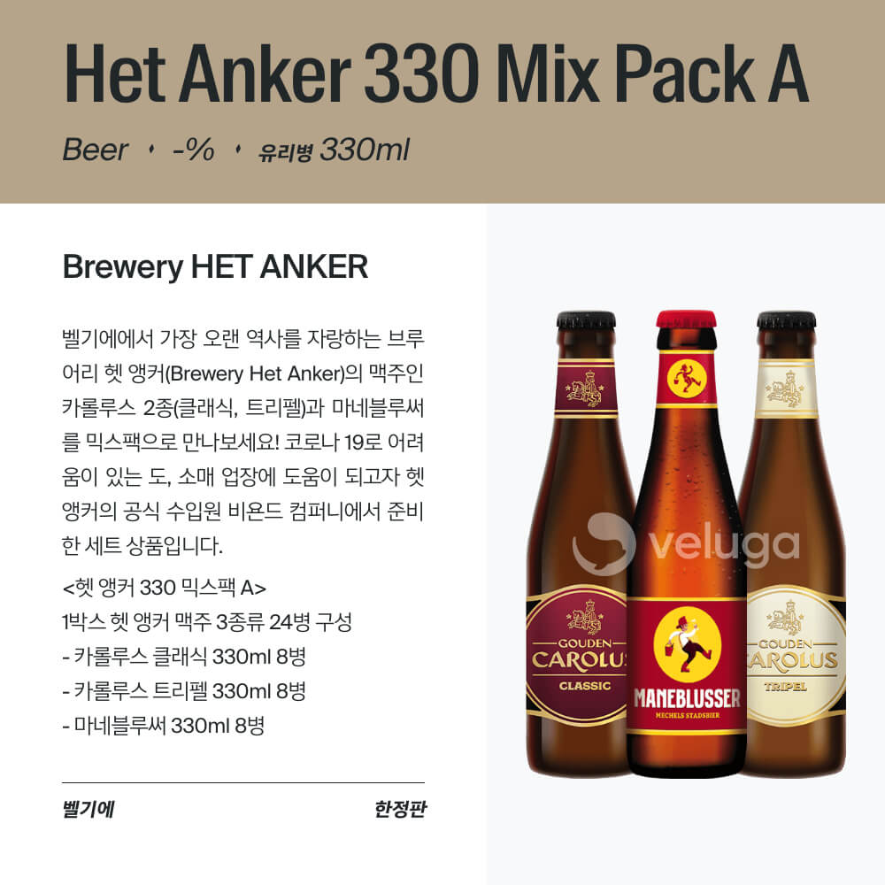 맥주 설명 이미지가 도망갔어요