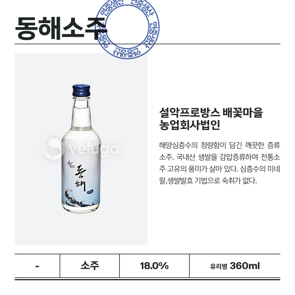 맥주 설명 이미지가 도망갔어요