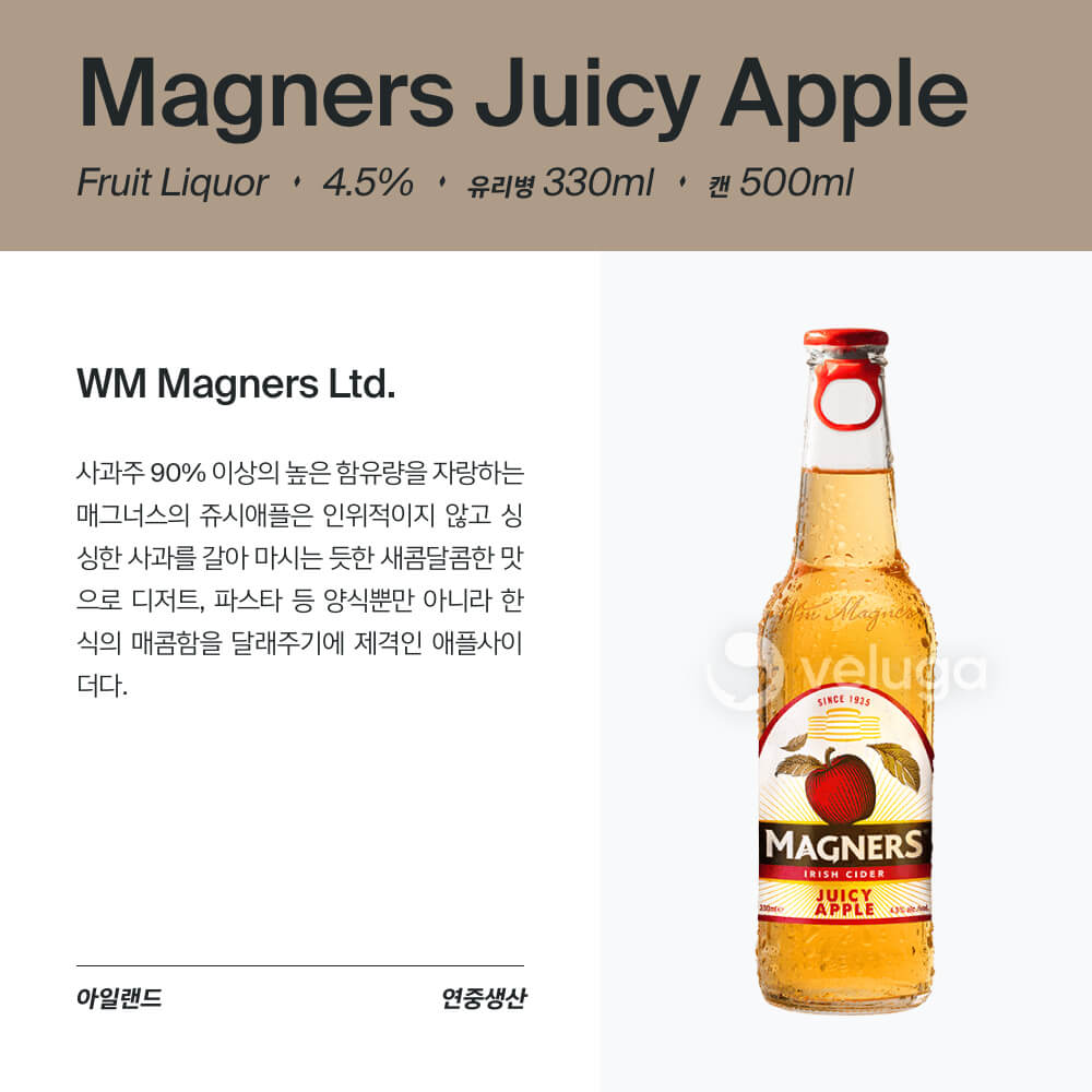 맥주 설명 이미지가 도망갔어요