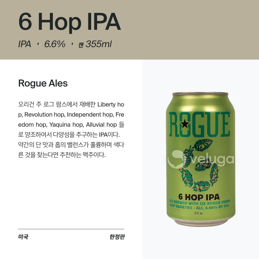 맥주 설명 이미지가 도망갔어요