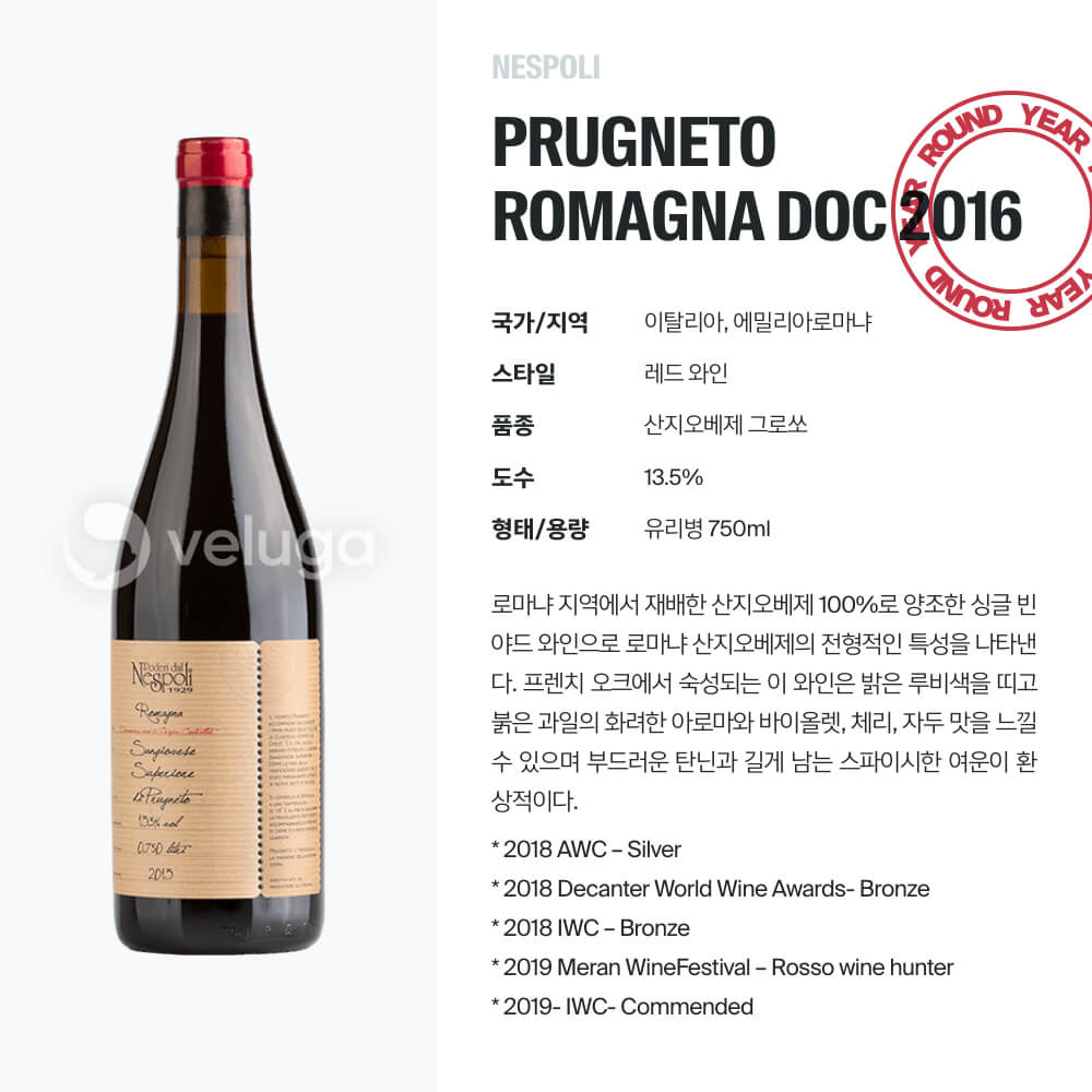 맥주 설명 이미지가 도망갔어요