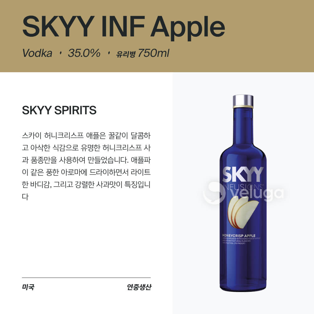 맥주 설명 이미지가 도망갔어요