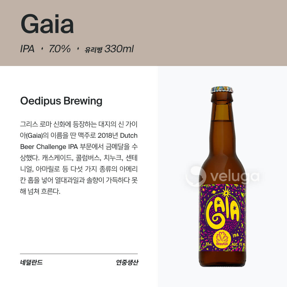 맥주 설명 이미지가 도망갔어요