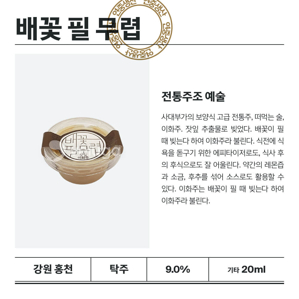 맥주 설명 이미지가 도망갔어요