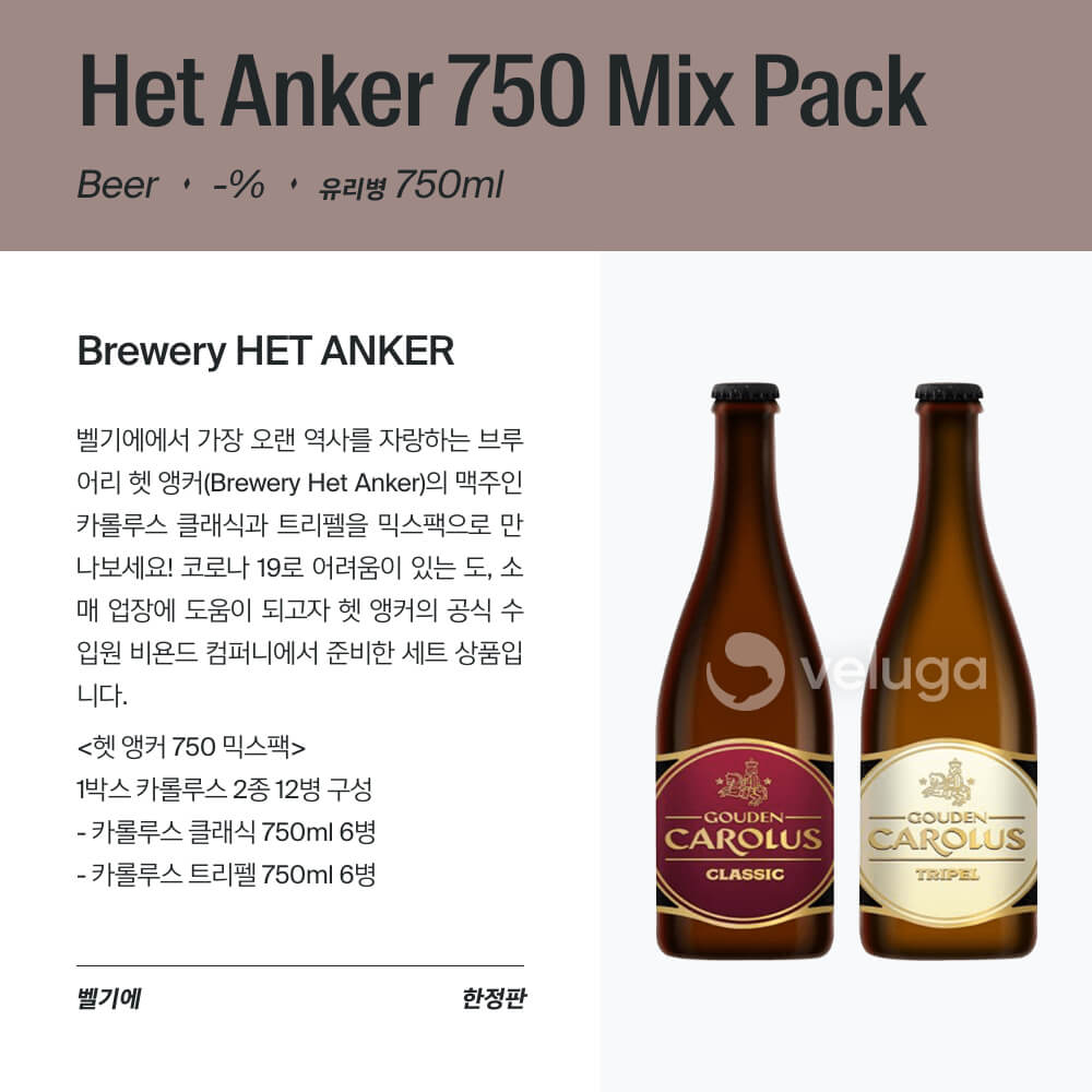 맥주 설명 이미지가 도망갔어요