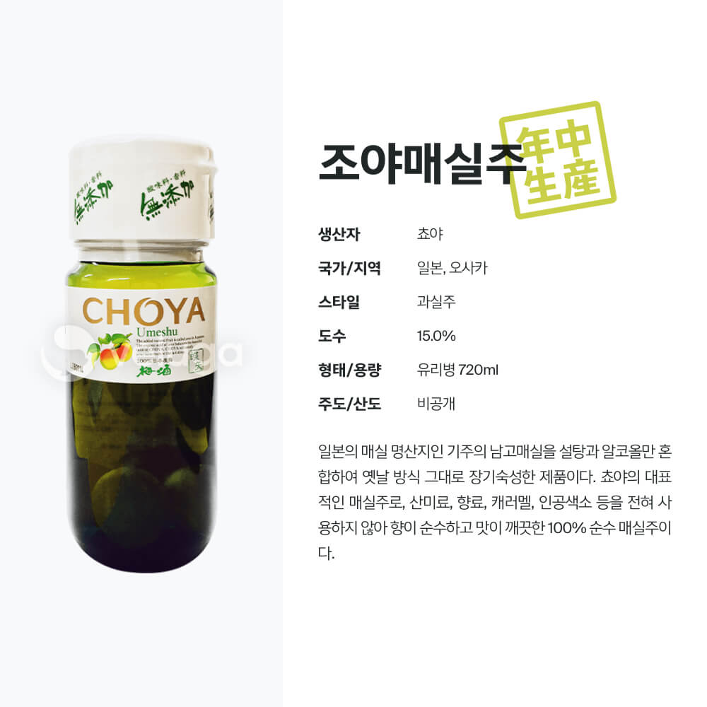 맥주 설명 이미지가 도망갔어요
