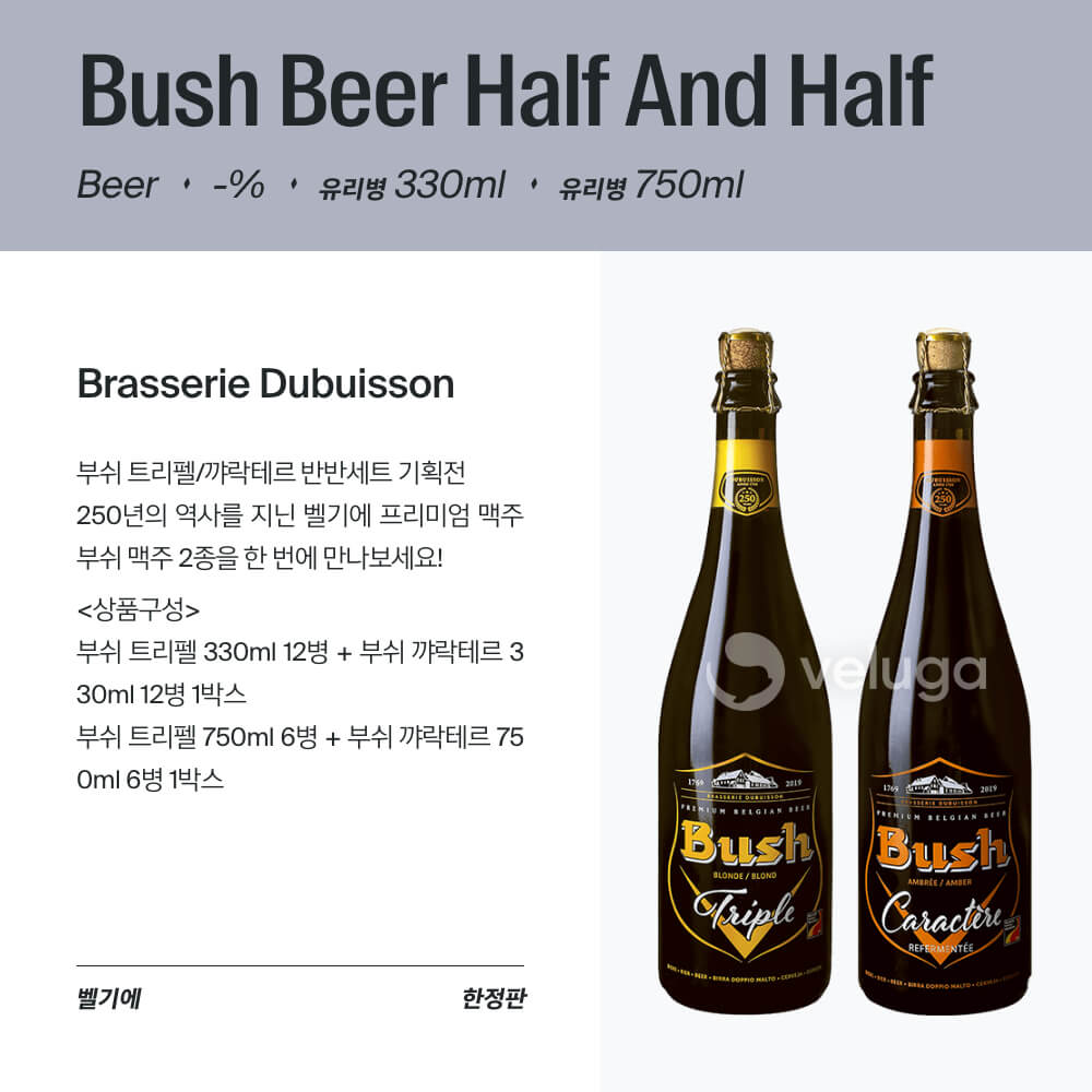 맥주 설명 이미지가 도망갔어요
