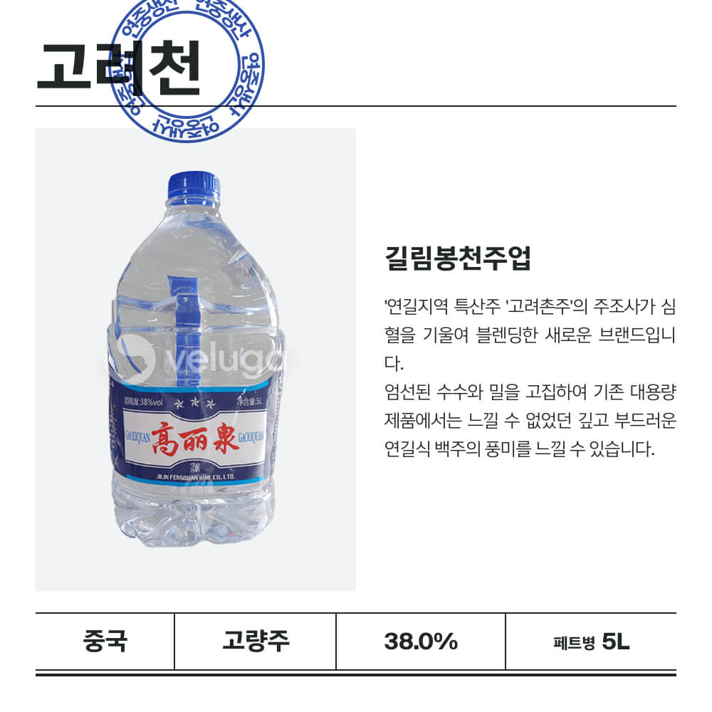 맥주 설명 이미지가 도망갔어요