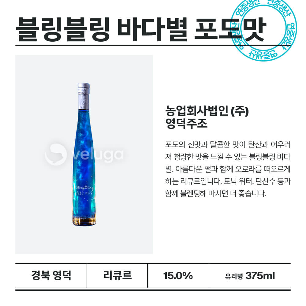 맥주 설명 이미지가 도망갔어요
