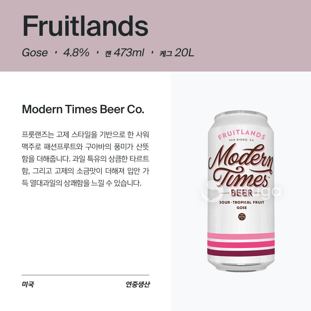 맥주 설명 이미지가 도망갔어요