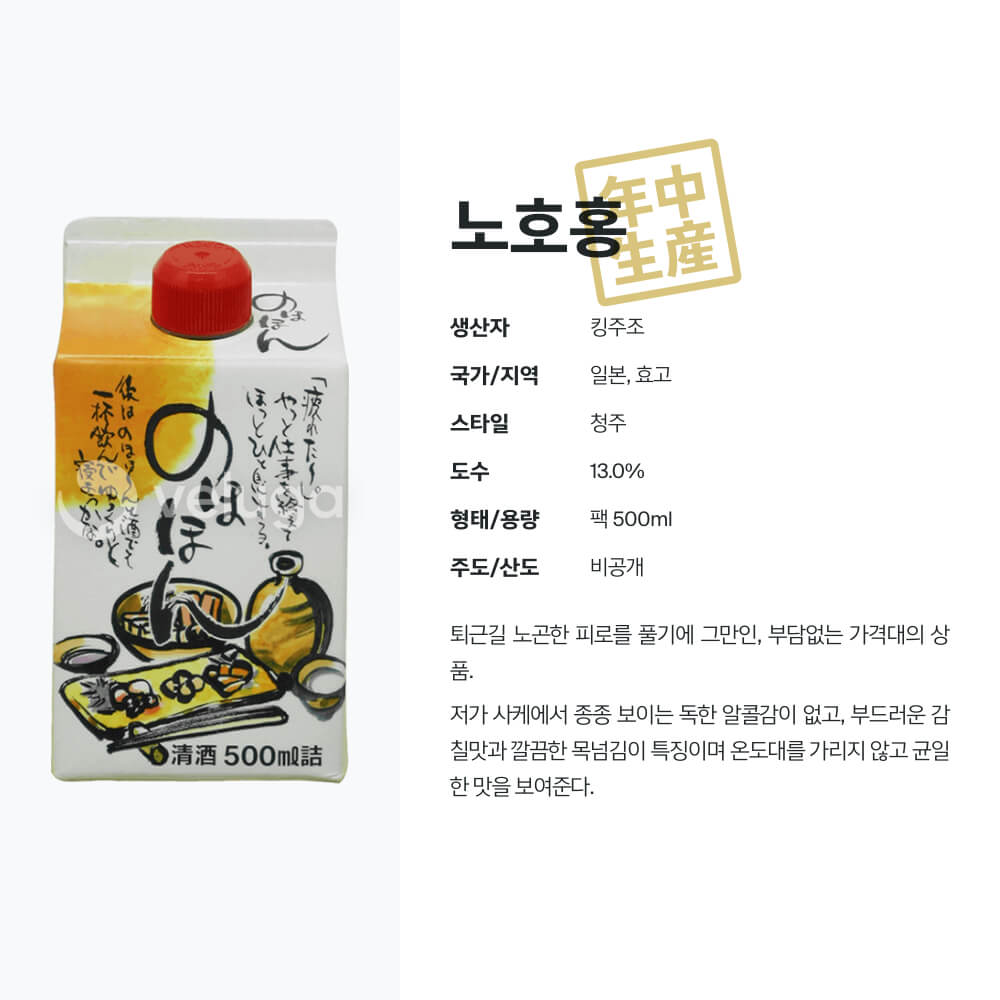 맥주 설명 이미지가 도망갔어요