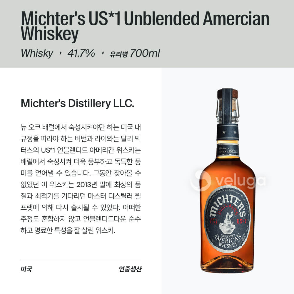 맥주 설명 이미지가 도망갔어요