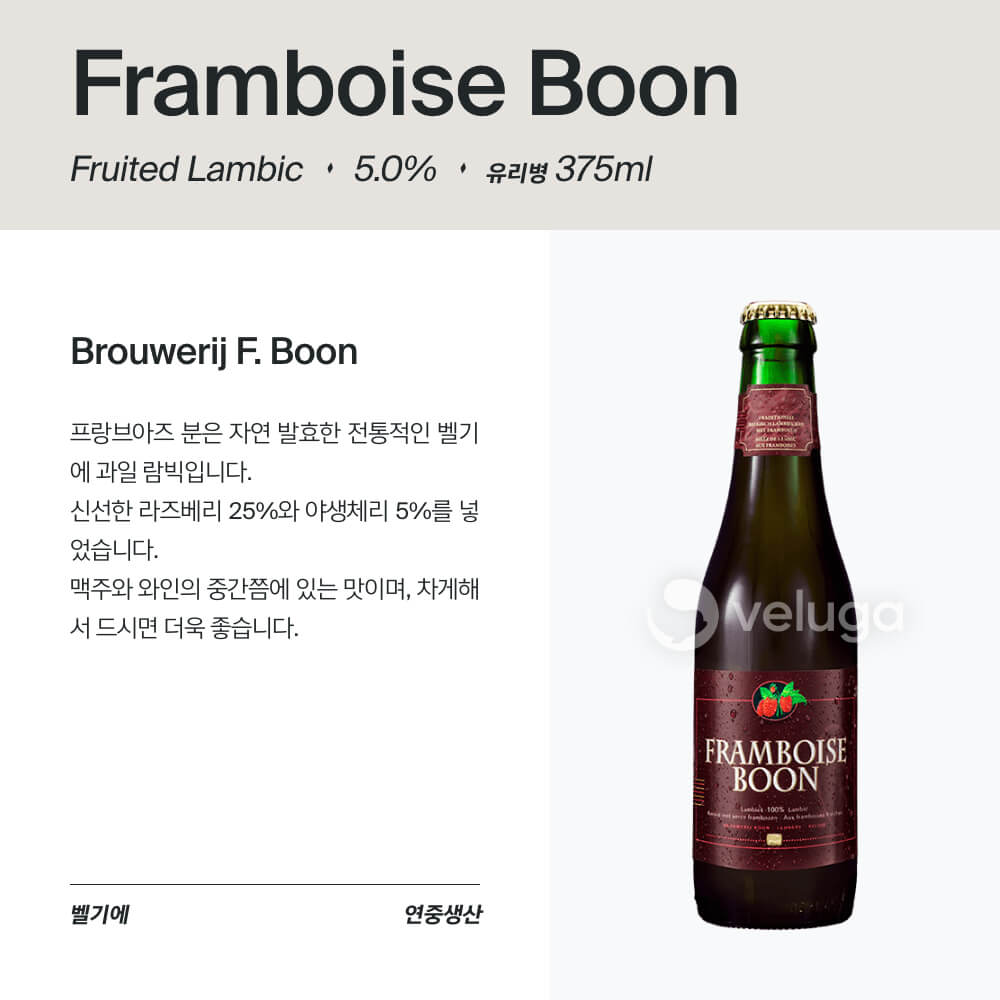 맥주 설명 이미지가 도망갔어요