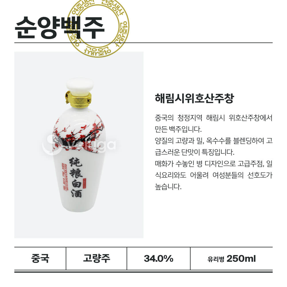 맥주 설명 이미지가 도망갔어요