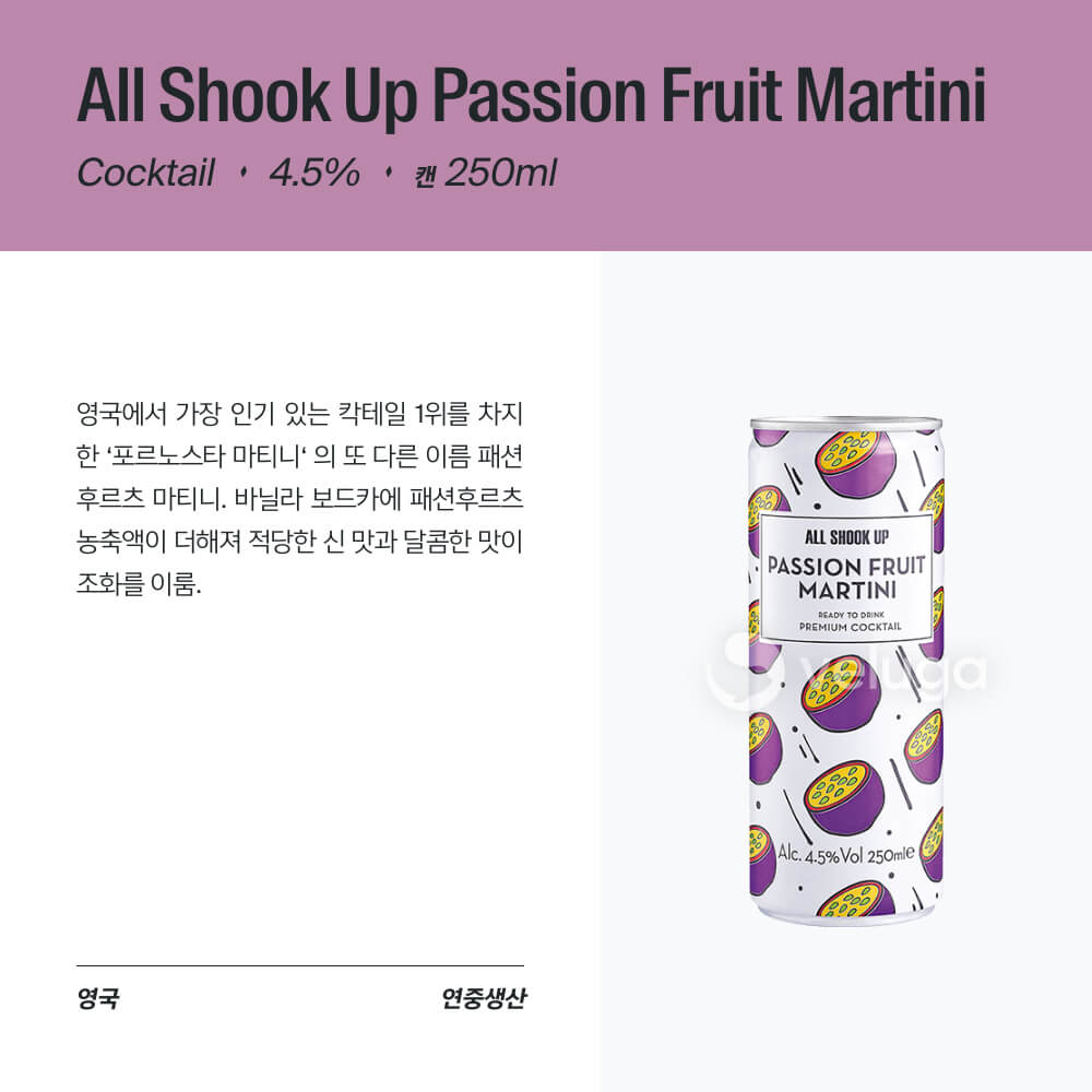 맥주 설명 이미지가 도망갔어요