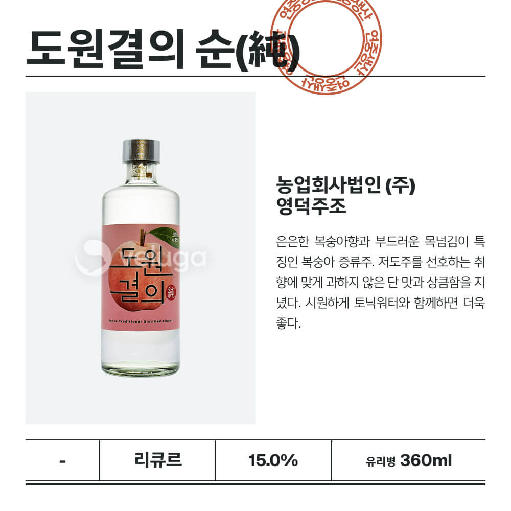 맥주 설명 이미지가 도망갔어요