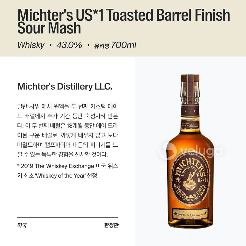 맥주 설명 이미지가 도망갔어요