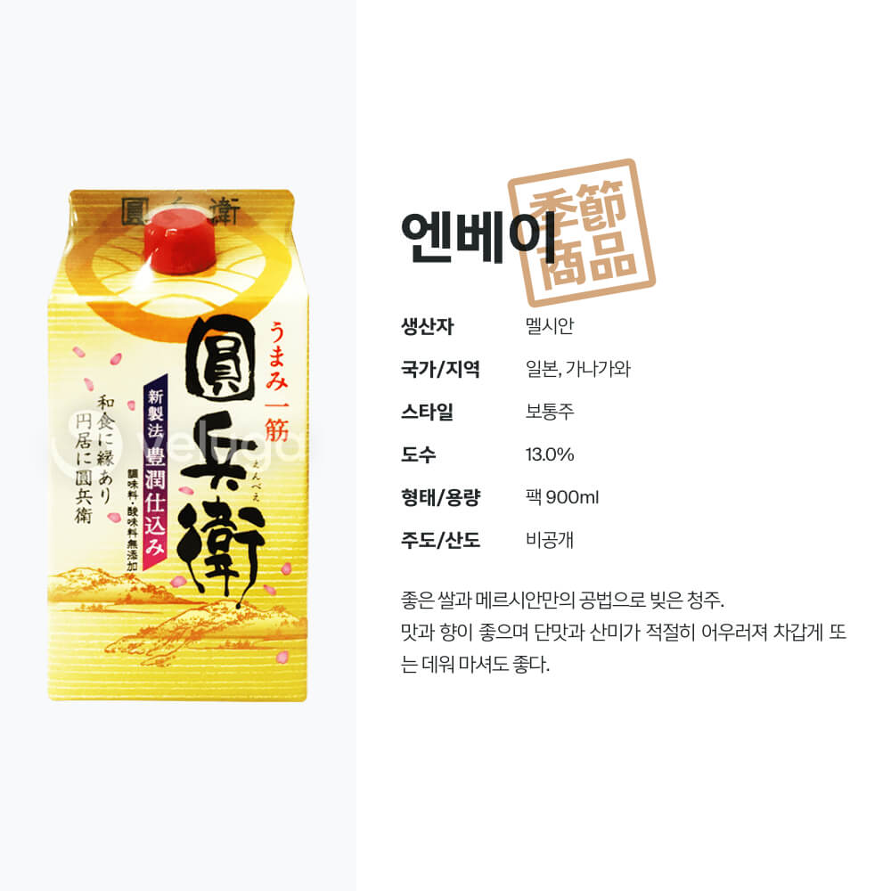 맥주 설명 이미지가 도망갔어요