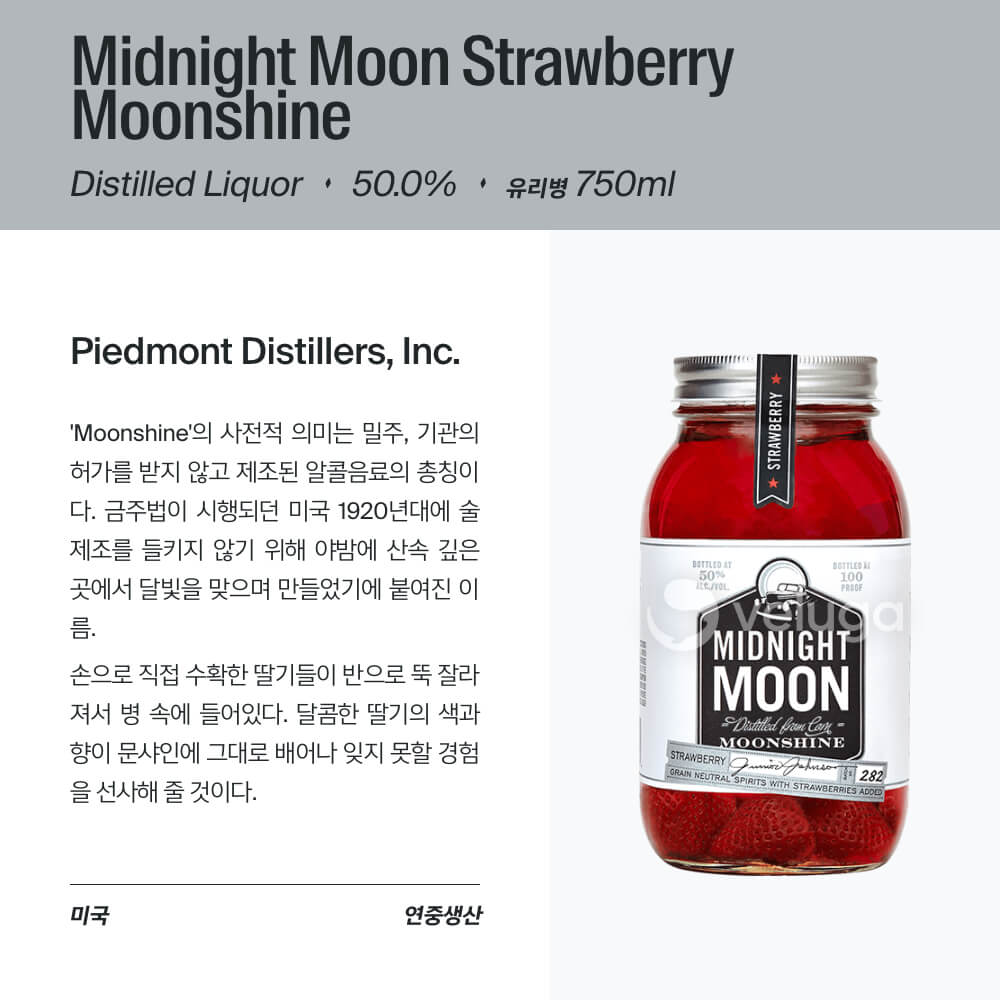 맥주 설명 이미지가 도망갔어요