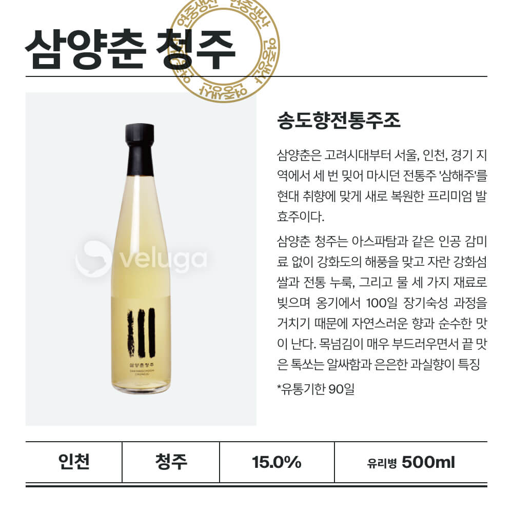 맥주 설명 이미지가 도망갔어요