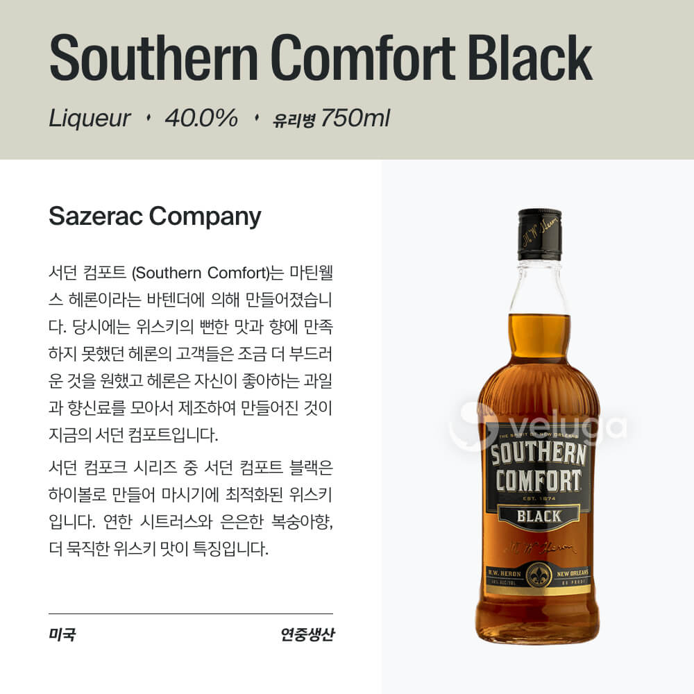 맥주 설명 이미지가 도망갔어요
