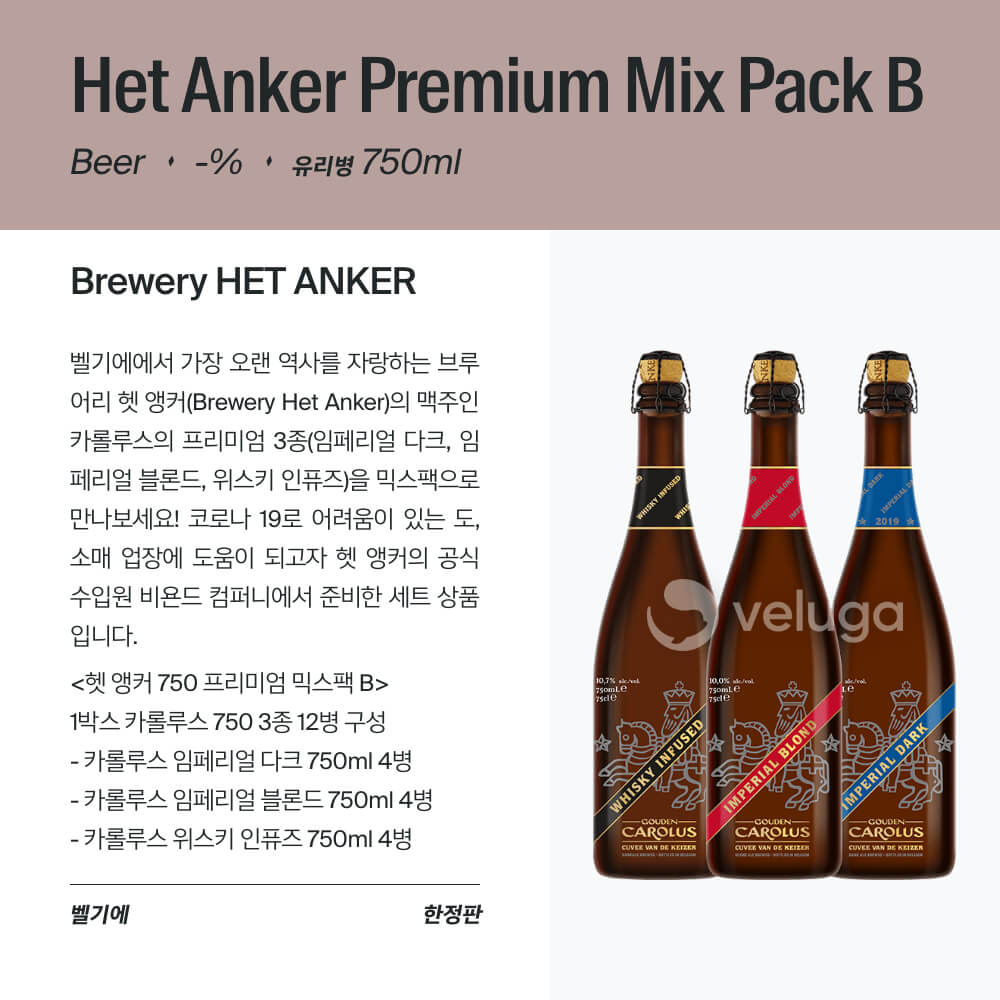 맥주 설명 이미지가 도망갔어요