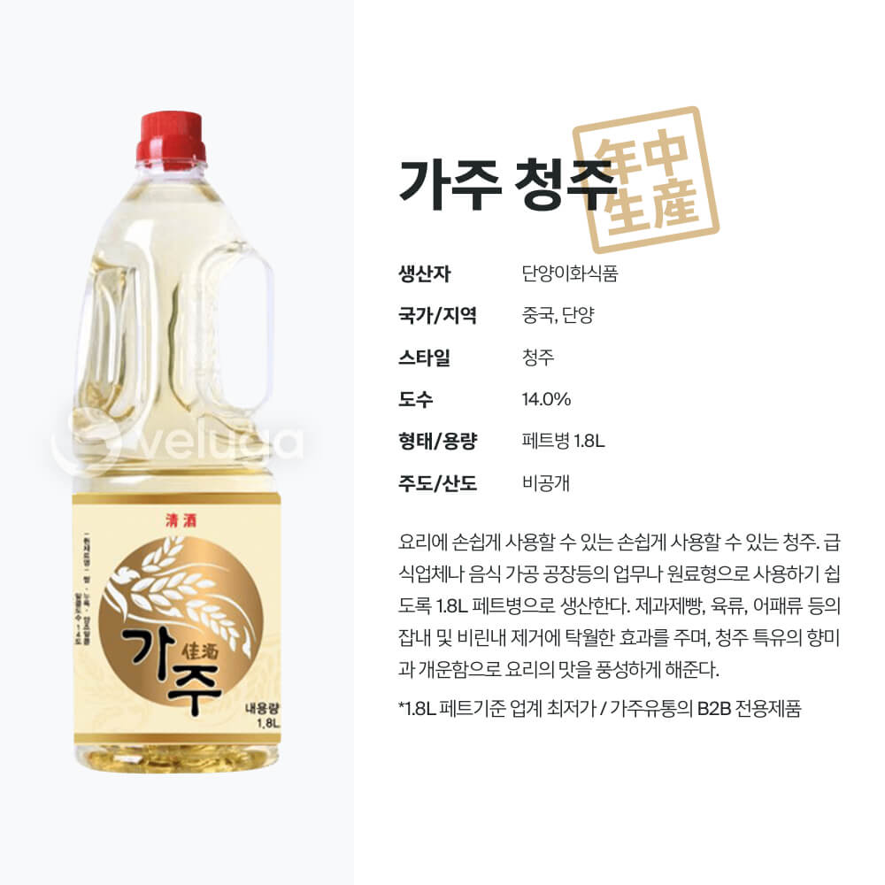 맥주 설명 이미지가 도망갔어요