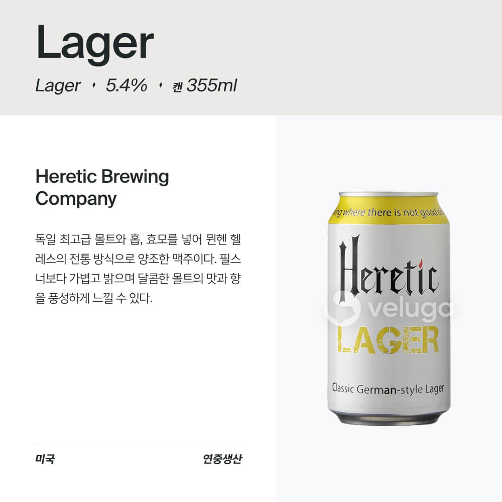 맥주 설명 이미지가 도망갔어요