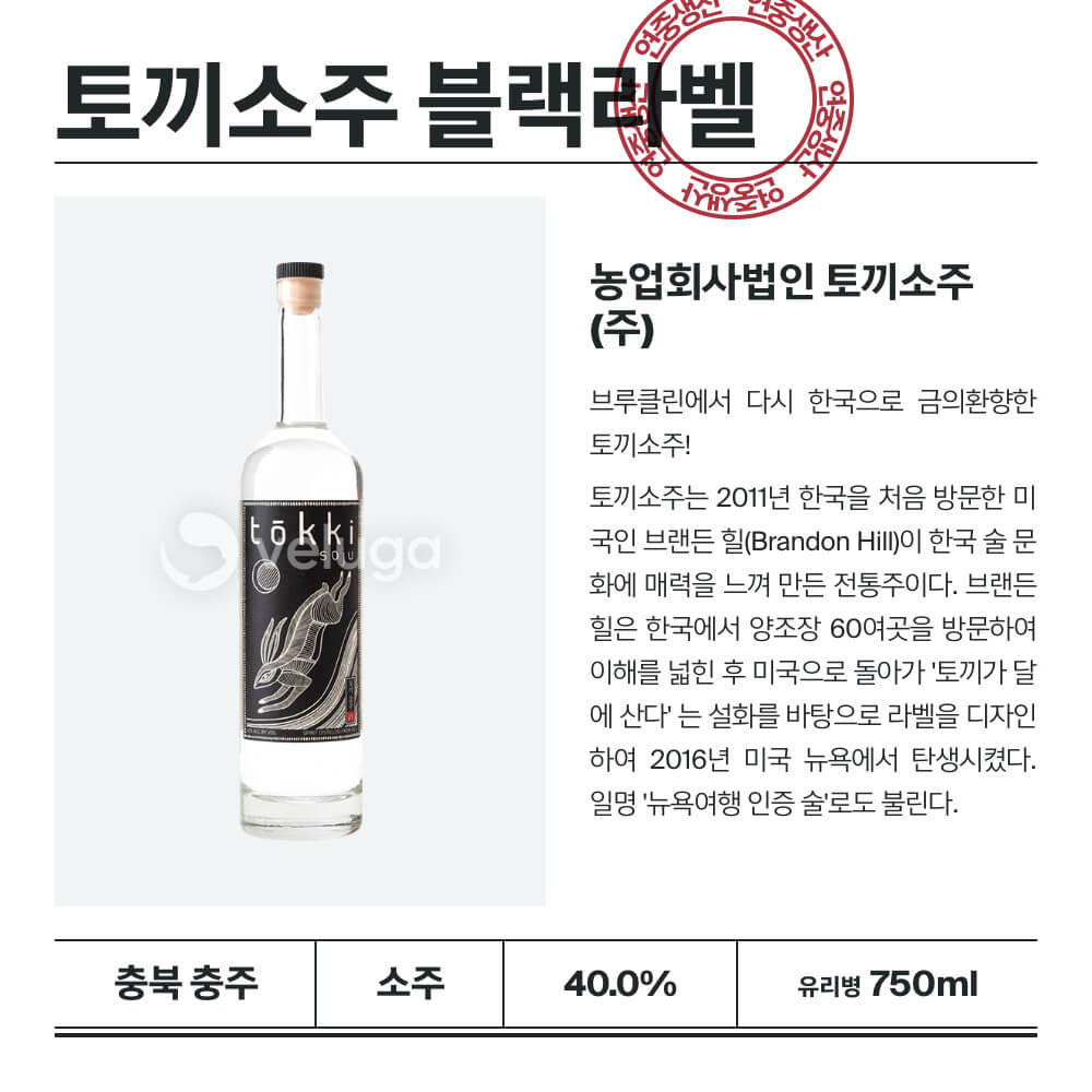 맥주 설명 이미지가 도망갔어요