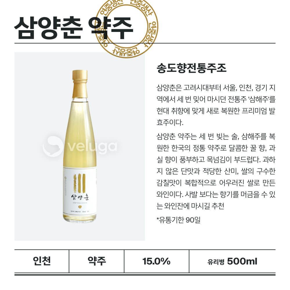 맥주 설명 이미지가 도망갔어요
