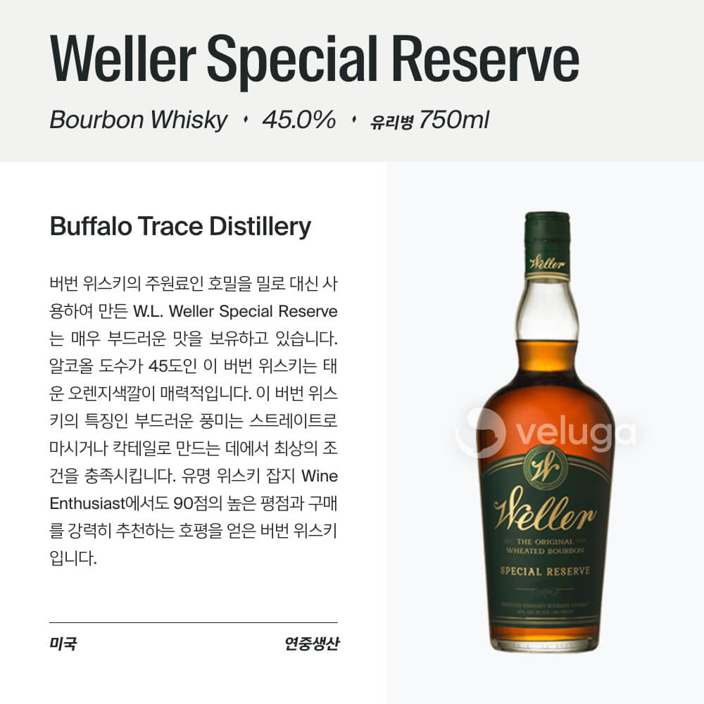 맥주 설명 이미지가 도망갔어요